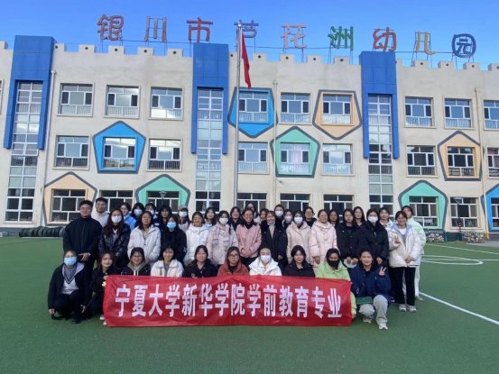 23学1芦花洲合影